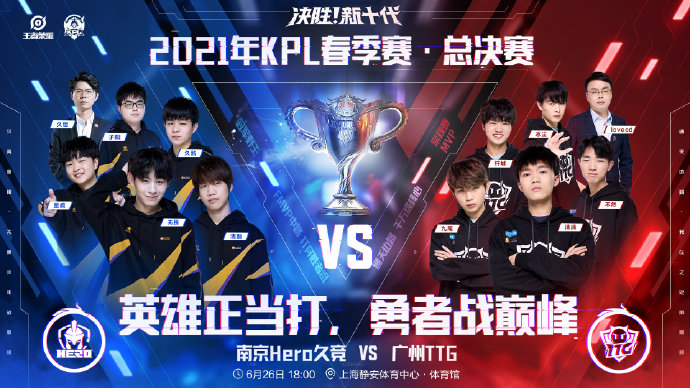 员在本赛季