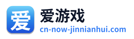 爱游戏 Logo